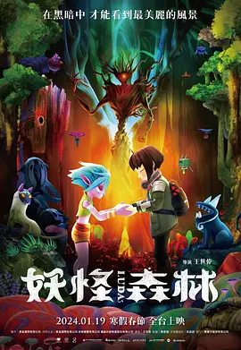岳故意没有穿内裤